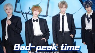 【绮梦次元2.0】Peak Time《Bad》武汉国乙展COS舞台：左然/夏彦/莫弈/陆景和