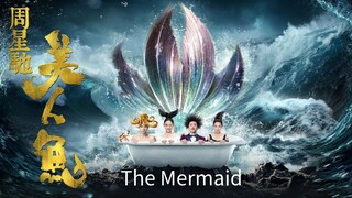 🇨🇳   美人鱼  The Mermaid (w/Eng sub)  2016