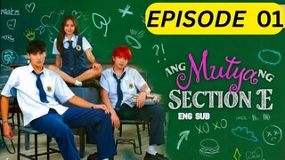 Ang Mutya Ng Section E 2025 S01 E01 [Eng Sub]