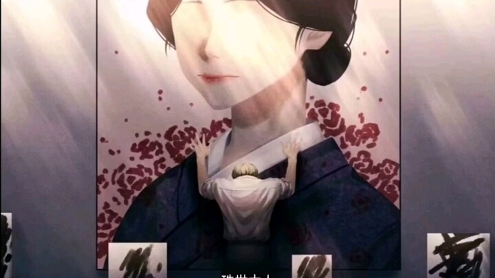 [ Thanh Gươm Diệt Quỷ ] Sau này, Yu Shilang chỉ vẽ một người phụ nữ tên là Ju Se trong đời.