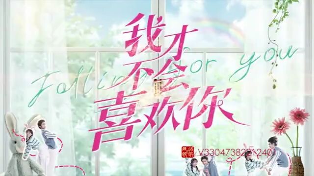 Falling for You (2023) Episode 22 English sub