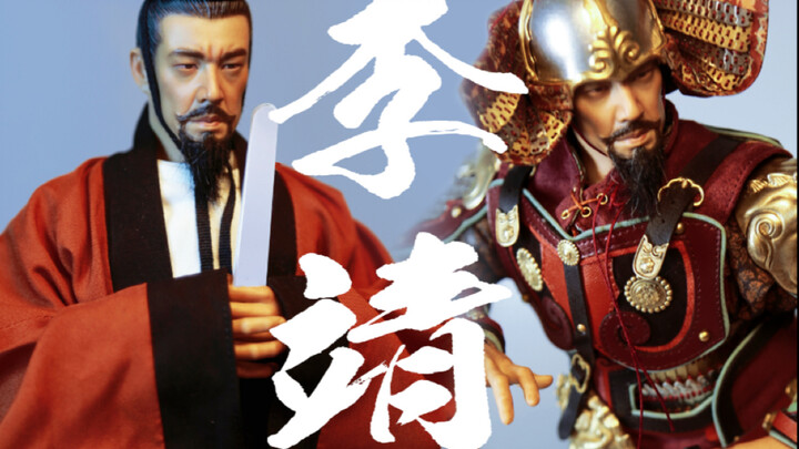 你还觉得托塔天王李靖是虚构的人物吗！胶宗模玩x龙渊阁1/6李靖 中华脊梁系列 古代兵人可动人偶开箱