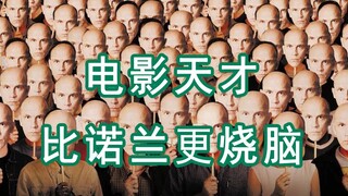 Thiên tài điện ảnh trí óc hơn Nolan, phim đầu tay đầy trí tưởng tượng - "Being John Malkovich"