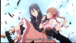 แซลxแอน [ชูการ์แอปเปิ้ลแฟรี่เทล] ++ลงใหม่++