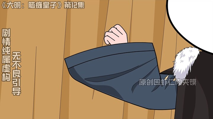 金陵城管大队
