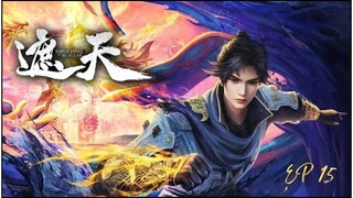 Official【遮天 | Shrouding Heavens】第15集 EP15