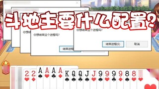 [Super Xiaojie] Tôi chỉ có một câu hỏi, bạn cần cấu hình gì cho Chủ nhà?