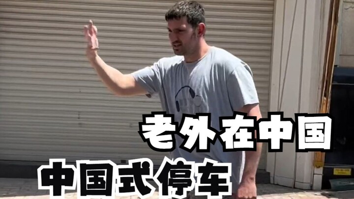 亚当越来越懂事了啊