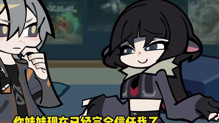[Zero Zero] Shu Shu đang đến! !