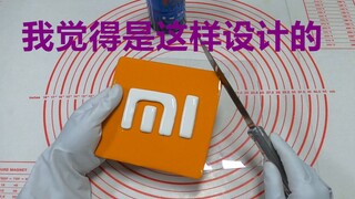 深度还原一下小米新logo的设计过程，一定是这样的！