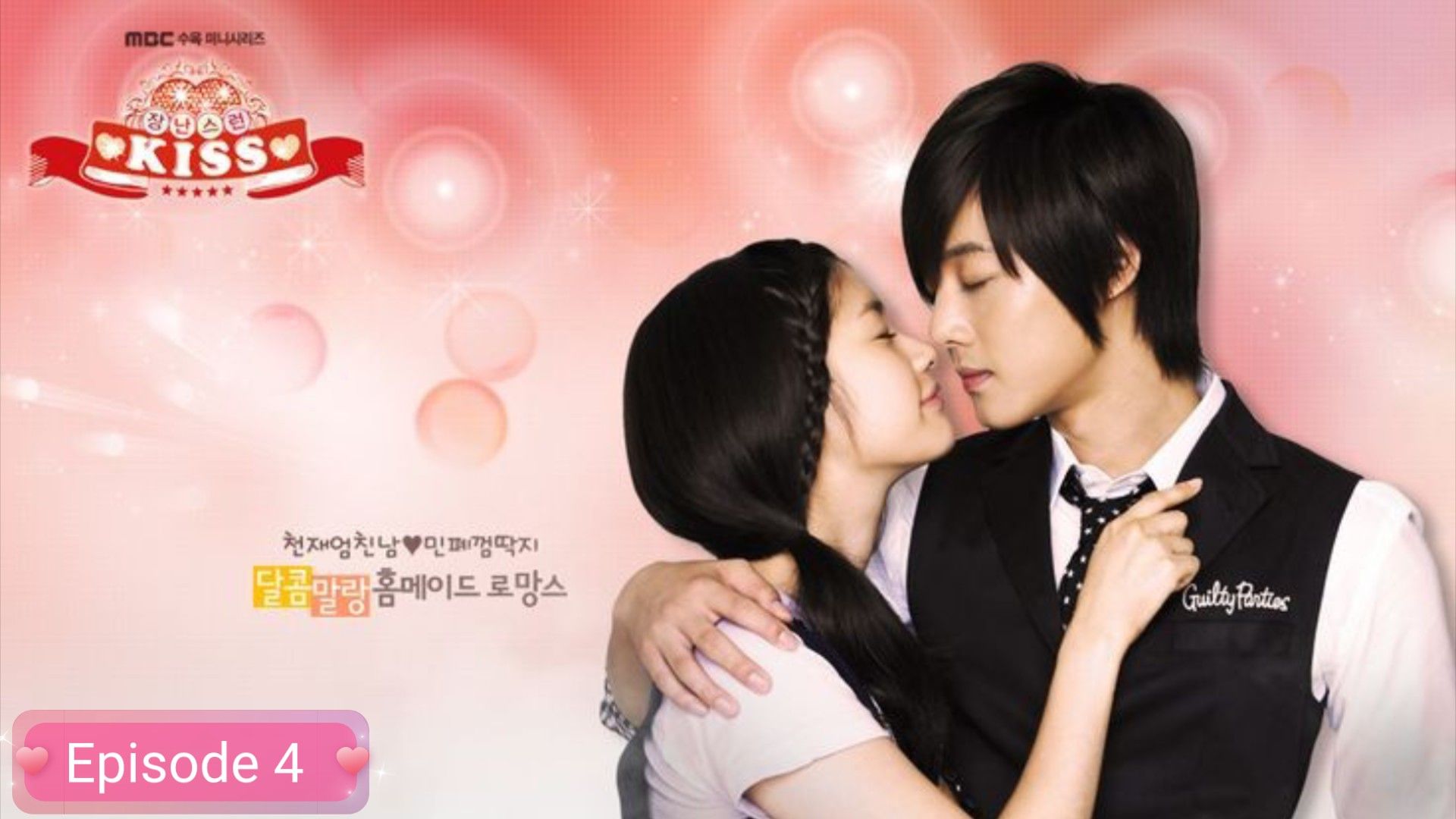 Playful kiss full episode eng sub sale