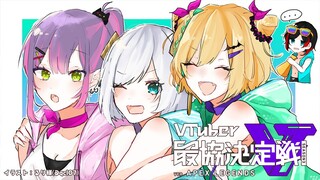 【APEX】Vtuber最協決定戦S3！カスタムDAY4【常闇トワ/ホロライブ】