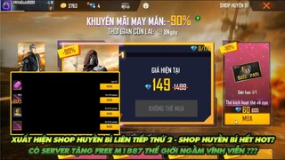 Free Fire| Xuất hiện thêm shop huyền bí thứ 2 liên tiếp-Có Server tặng M1887 thế giới ngầm vình viễn