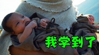 恭喜村长老婆生了，可这俩孩子颜色不太对啊！孩子的生父竟然是...《看见》see