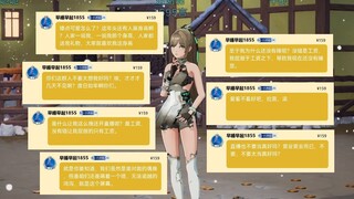 沐霂的名人名言鬼屋合集（是什么让我这么晚还在直播呢，是工资）