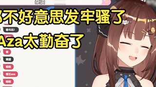 【Nanami】 Bertemu Aza menyembuhkan gangguan mental internalku