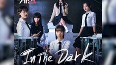 《金字塔游戏》OST Part.2 《In The Dark》HAJIN