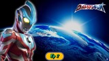Ultraman Ginga ตอน 2 พากย์ไทย