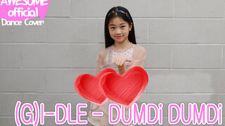 [เต้น]I-DLE - DUMDi DUMDi |เต้นคัฟเวอร์