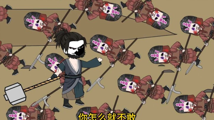 第154集 无敌的王骁