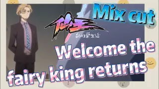 [The daily life of the fairy king]  Mix cut |  Welcome the fairy king returns
