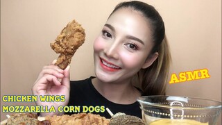 SAW ASMR MUKBANG เสียงกิน|CHICKEN WINGS&MOZZARELLA CORN DOGS คอร์นด็อกชีส+ไก่ทอด|•EATING SOUND•ซอว์