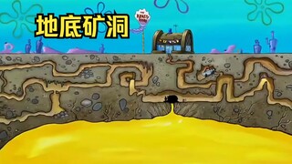 Thực sự có một mỏ khổng lồ bên dưới Krusty Krab và ông Krabs ra lệnh cho nhân viên của mình đi khám 