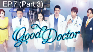 ชวนดู 😍 Good Doctor ฟ้าส่งผมมาเป็นหมอ ⭐ พากย์ไทย EP7_3