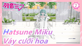 Hatsune Miku|【MMD/Sour Miku】Váy cưới hoa chỉ dành cho cậu_2