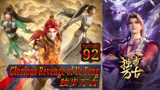 Eps 92 Glorious Revenge of Ye Feng  独步万古