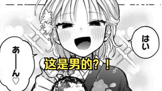 【女装男生第18话】被小男娘强制拉去约会？！兄弟你怎么比女生还媚呀！