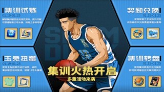 Slamdunk Mobile - Ultra Fukuda is here