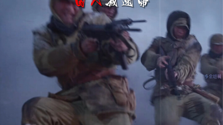 “欢迎来到国人减速带”