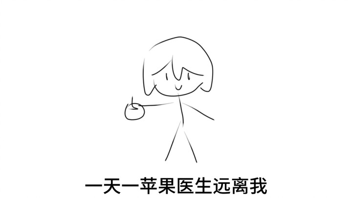 【oc手书】别似好吗