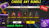 CHOOSE ONE FREE BUNDLE STYLE CAPSULE EVENT 🤯 5th ANNIVERSARY | GARENA FREE FIRE