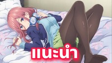 แนะนำอนิเมะฮาเร็ม ที่คุณนั้นไม่ควรผลาด 5-toubun no Hanayome