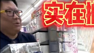 Sangat sulit untuk bergerak! Di sini Anda dapat mewujudkan kebebasan dinding komik dan mengambil kom