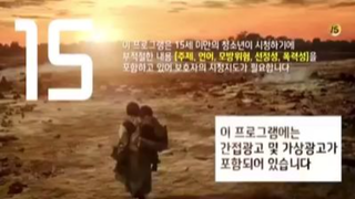 Arthdal Chronicles E01