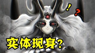 【黑色四叶草漫画】什么！？梅基丘拉竟然主动现身了！恶魔现世居然还另有它法？罗洛佩迪卡竟然变成了恶魔？