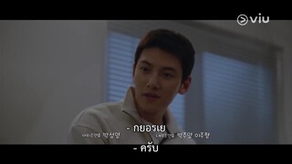 If You Wish Upon Me (2022) EP 16 [ซับไทย]