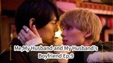 Me,My Husband and My Husband's Boyfriend Ep.9 (Japanese BL 2023)