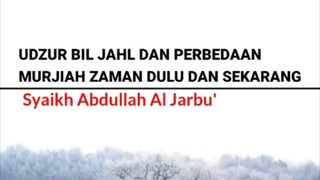 Udzur bil Jahl dan Perbedaan Murji'ah Zaman Dulu dan Sekarang • Asy-Syaikh Abdullah Al-Jarbu'