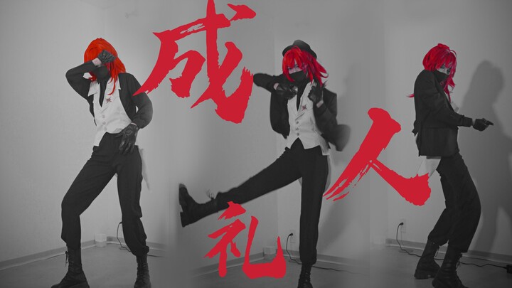 迪卢克的🔥成人礼🔥