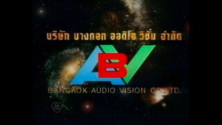 อุบัติรักเกาะสวรรค์ ตอนที่36