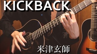 [ Chainsaw Man OP] KICKBACK / Kenshi Yonezu [Prajurit-san]