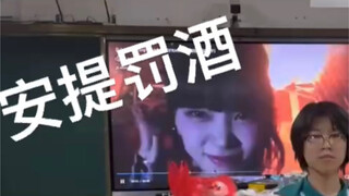 高一分班典礼！表演 Antifragile! 很紧张！但是很开心！很喜欢大家！