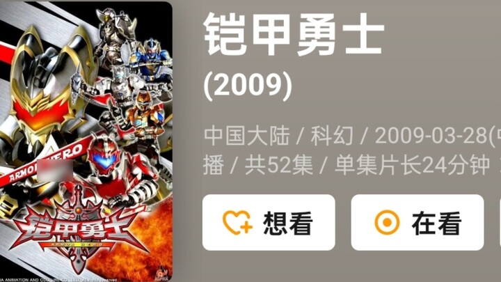 Hãy cùng xem xét xếp hạng Douban của các hiệu ứng đặc biệt trong nước