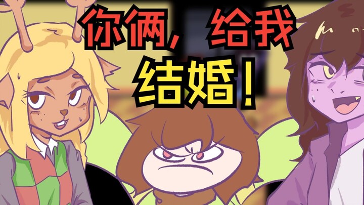 [deltarune animation] Hai người đưa nó cho tôi! kết hôn!