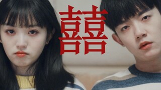 【 如此可爱的我们 | 谈宋×黄橙子 | 弹簧CP | 欢喜冤家 | 青梅竹马 | 新窝 | xxj的日常互怼 | 青春 】“今天谈宋对黄橙子表白了吗？”