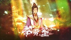 Privew New Karakter Donghua Yi Niang Yongheng ( I Will Eternal ) Segera Hadir